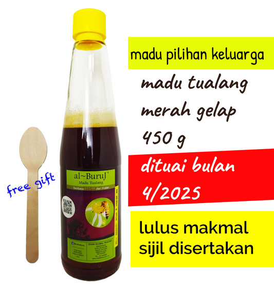Madu Tualang Asli Gelap AL BURUJ 450 g