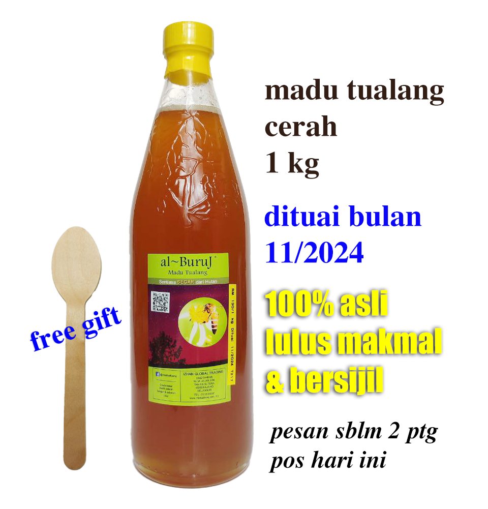 Madu Tualang Asli Cerah AL BURUJ 1 kg